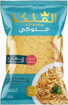 [3010105] مكرونة الملكة ملوكى شعرية 400 جم