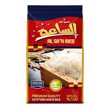 ارز الساعة 5 كجم