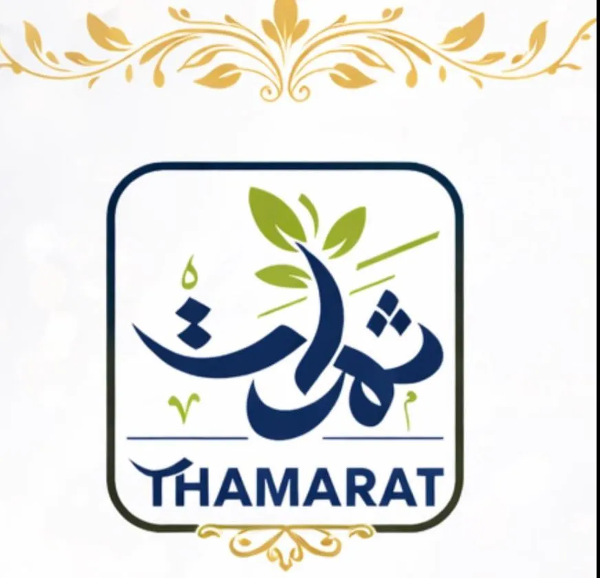 [4020417] حمص شام ثمرات 500 جم