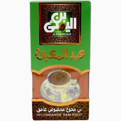 بن اليمني محوج "غامق" 100 جم