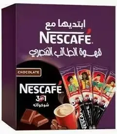 [6030203] نسكافيه 3×1 شيكولاته