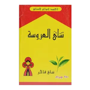 [6050106] شاي العروسة 250 جم * 12 كجم