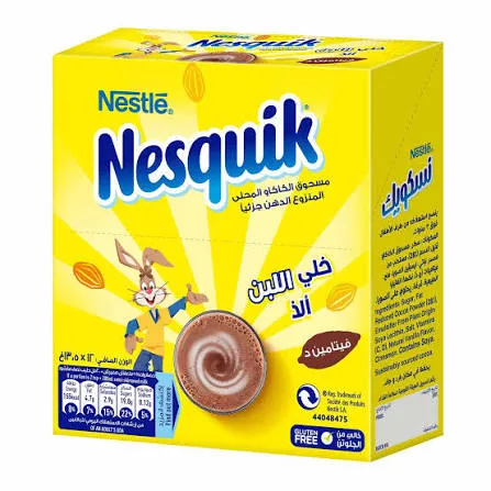 [6090201] نسكويك ظرف صغير 13.5 جم