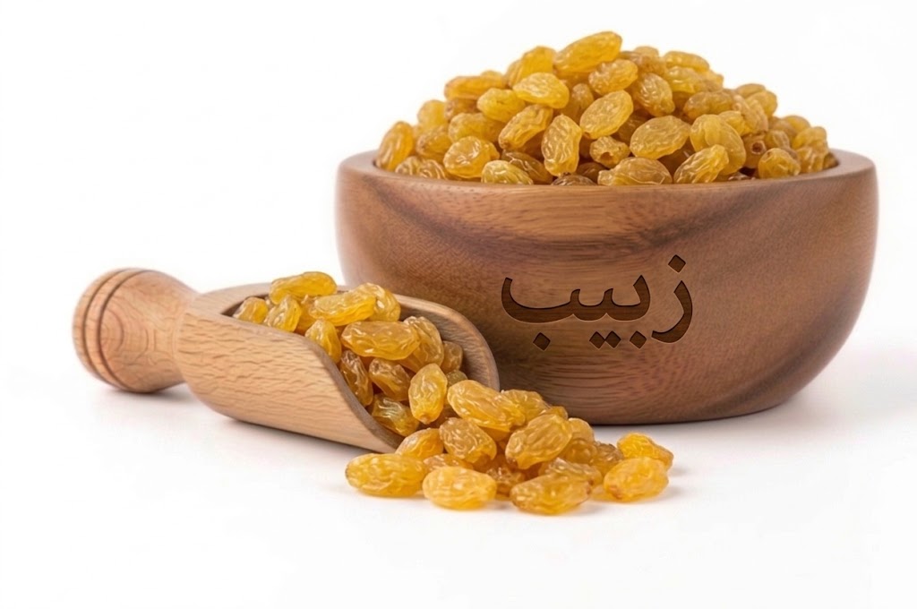 زبيب مصري درجة اولي سعدة - 1 كيلو