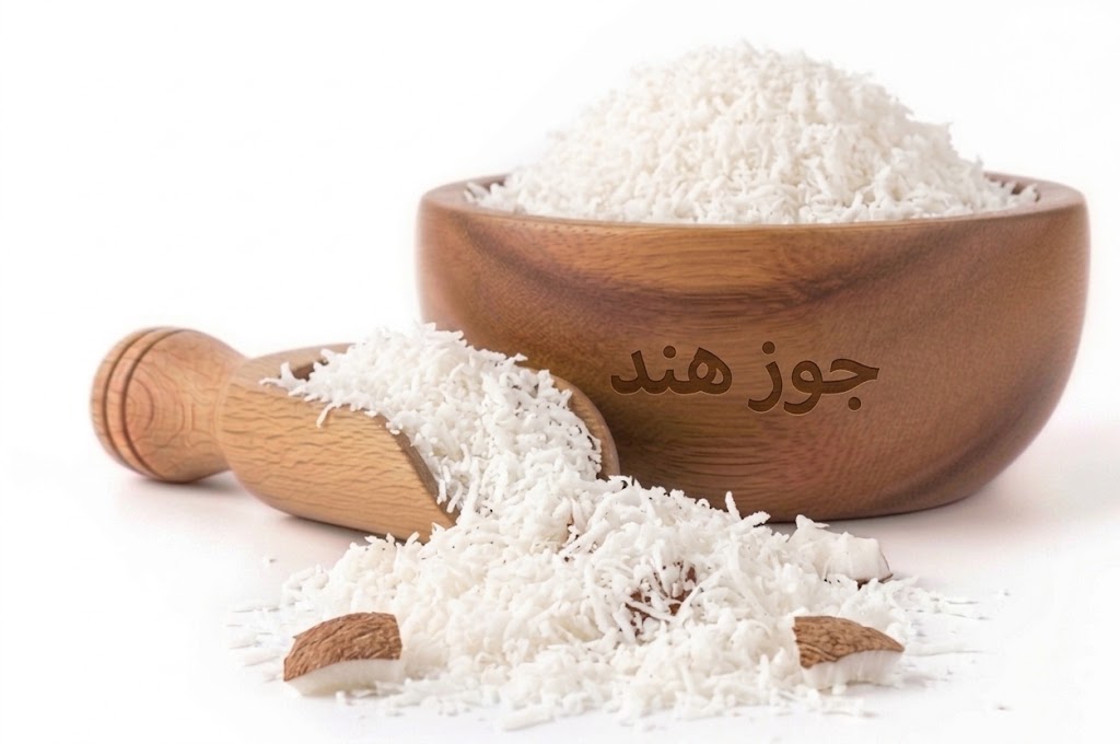 جوزهند ناعم نصف دسم سعدة - 1 كيلو